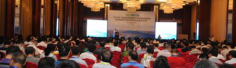 Green Low Carbon Demonstration Port On-the-spot Meeting Will Be Held in Ningbo in Jun.2rd to Jun.4th