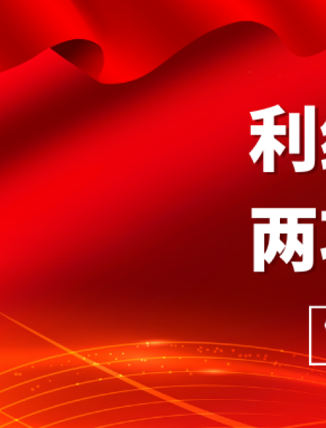 利维智能参编国标之工业互联网平台监测分析指南