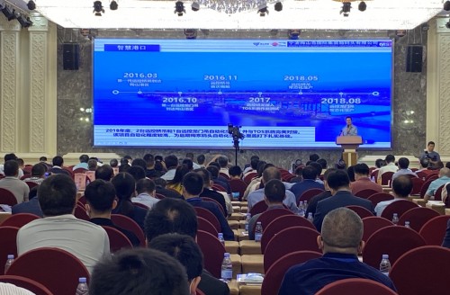 Leewell in 2020 Container Terminal Automation Promotion and Technology Exchange Seminar