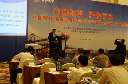 China and HongKong federation's industry association on October 25,2013