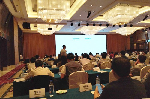 Leewell Intelligence participated in the seminar held by China Ports Organization in Xiamen