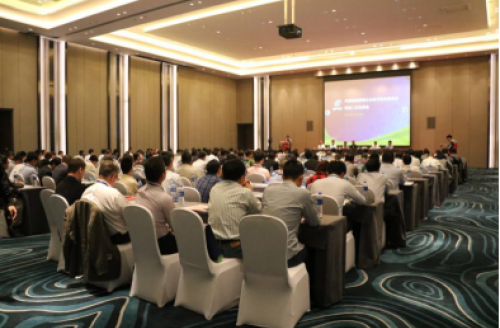 China and HongKong federation's industry association on October 16,2015